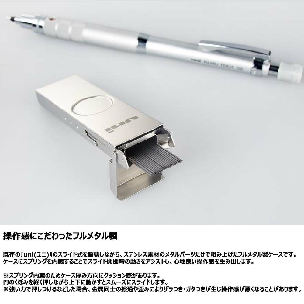 三菱鉛筆 uni シャープ芯 ユニ メタルケース 0.5mm HB ムーンライトネイビー ULSM05HB.MLN 2