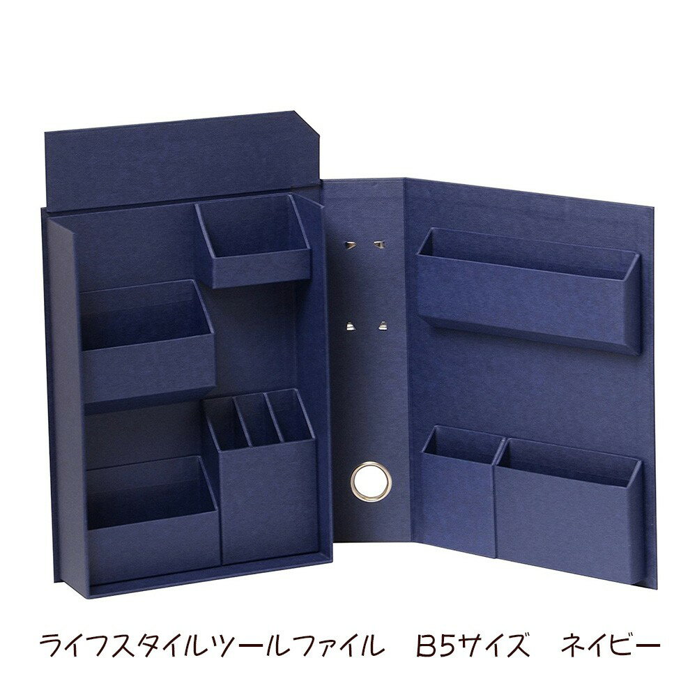 【最大2,000円オフCOUPON 12月1日-6日9時59分まで】＜ナカバヤシ＞ライフスタイルツールファイル　B5サ..