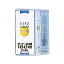 ナカバヤシ Nakabayashi タップリクリアホルダー カ-ド B8 180枚収納 SD-HCT-B8B トレーディングカード トレカ カードホルダー コレクション カード