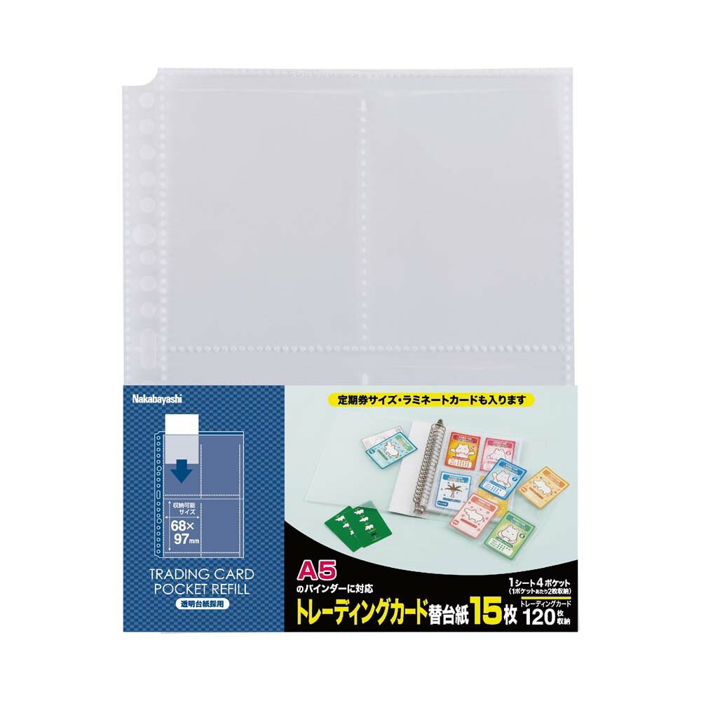【最大2,000円オフCOUPON 12月1日-6日9時59分まで】ナカバヤシ デジオ トレーディングカード替台紙/4ポ..