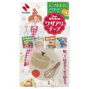 【8月24日20時-27日9時59分までエントリーで2点購入P5倍・3点以上でP10倍】Nichiban ニチバン ワザアリテープ ホルダー付 白 DK-WA255H