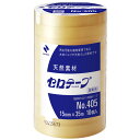 ニチバン 包装用セロテープ（産業用）15mm×35m CT405-15 10P 1535-10P