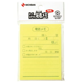 付箋 ポイントメモ イエロー(電話メモ) 50枚 P-111 ニチバン