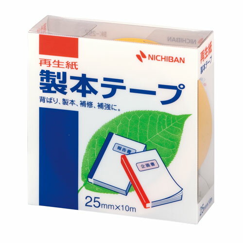 Nichiban　ニチバン　製本テープ　幅25mm　黄色　BK-252