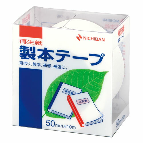 Nichiban　ニチバン　製本テープ　幅50mm　白　BK-505