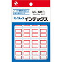 【11月4日20時〜11日1時59分までエントリーで2点購入P5倍・3点以上でP10倍】Nichiban ニチバンマイタックインデックス　赤枠 ML-131R