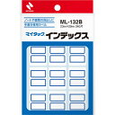 【11月21日20時～27日1時59分までエントリーで2点購入P5倍・3点以上でP10倍】Nichiban ニチバンマイタックインデックス　青枠 ML-132B