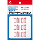 Nichiban ニチバンラミネートインデックス　赤枠 ML-231R