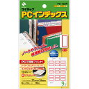 【11月4日20時〜11日1時59分までエントリーで2点購入P5倍・3点以上でP10倍】Nichiban ニチバン　PCインデックス　パソコンラベル PC-133R