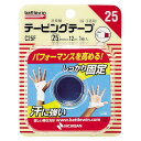 ニチバン NICHIBAN バトルウィン テーピングテープ C25F 25mm×12m CH25F 運動 スポーツ(4)