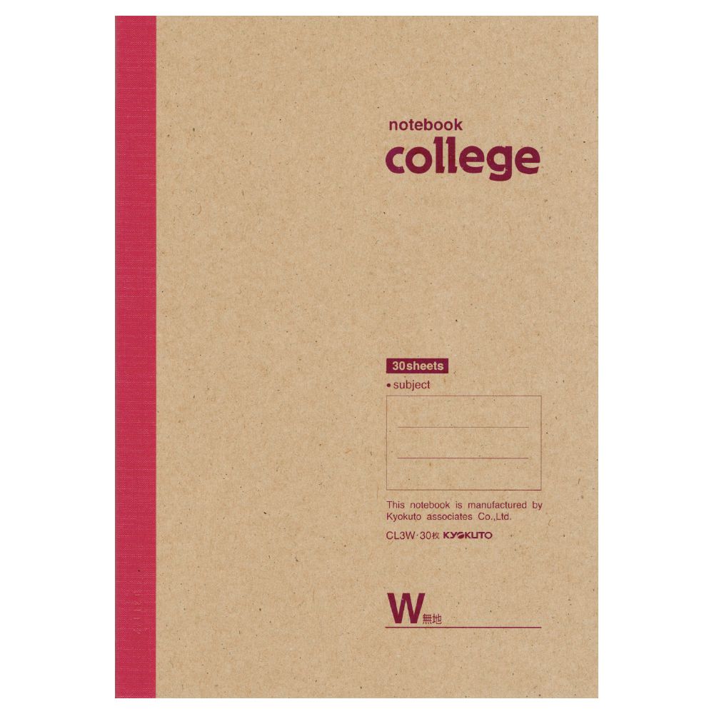 【10月14日20時〜17日9時59分まで全品ポイント2倍】日本ノート キョクトウ B5 college カレッジ無地ノート 30枚 CL3W