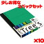 ܥΡ ɥΡ Tree's B5 B30 5«ȥѥå UTR3B05 5«*2ѥå10