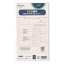 NOLTY(ノルティ) 日本能率協会 システム手帳 リフィール バイブルサイズ 1日計画表<DAILY PLAN 12h(フリー)> 30枚入No.301 日本能率協会マネジメントセンター ノルティ 聖書サイズ