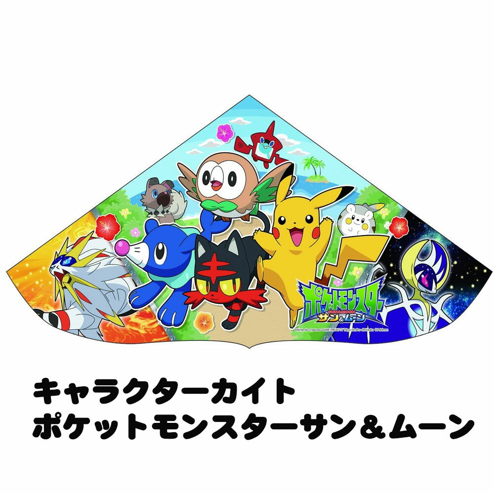 【在庫処分価格】キャラクターカイト　ポケットモンスター　サン＆ムーン　正月 　凧上げ　オンダ