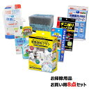 【最大2,000円オフCOUPON 5月1日-6日9時59分まで】【数量限定】 お掃除用品詰め合わせセット 電動ブラシ ウエットシート スプレー 研磨材 スポン...