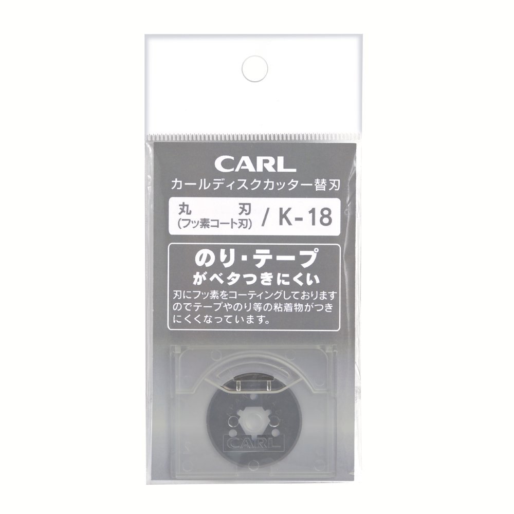 カール事務器＜CARL＞ ディスクカッター 替刃 フッ素刃 K-18