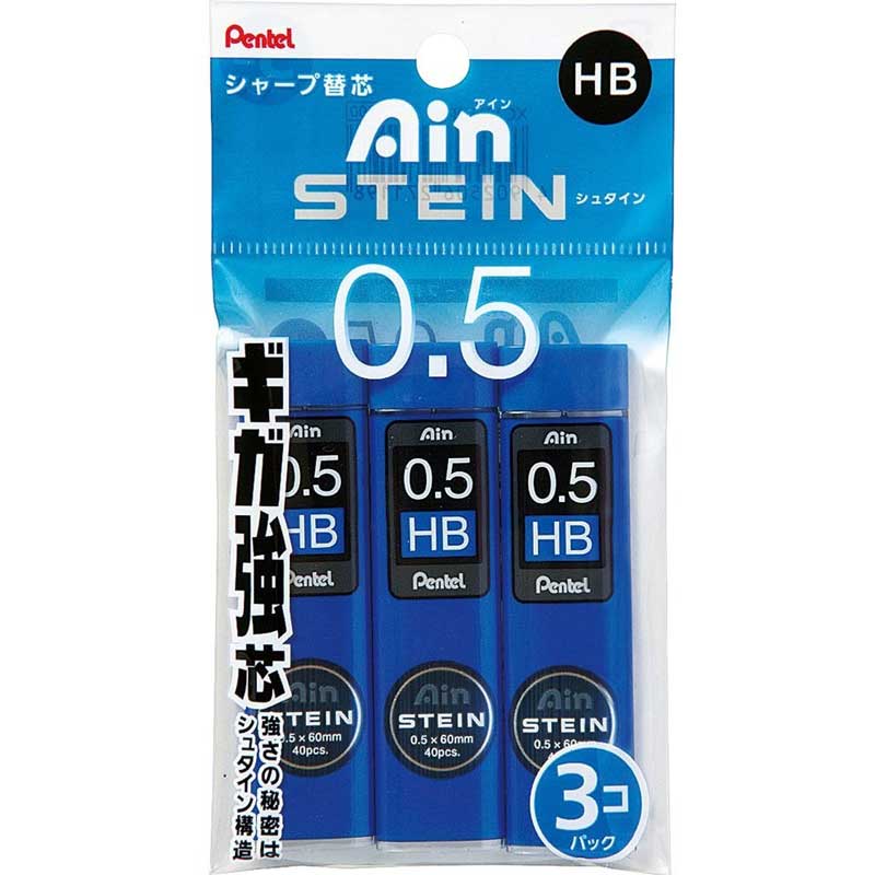 【マラソンでポイント最大46倍】(まとめ）ぺんてる アイン替芯シュタイン　0.5MM　HB（パック仕様） XC275-HB 【×50セット】