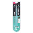 【7月20日24H限定★エントリーで全商品P10倍!】ぺんてる シャープペン オレンズ0.5mm ソーダブルー XPP505-GS