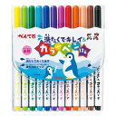 ぺんてる Pentel 洗たくでキレイカラーペン 12色セット 水性 カラー カラーペン サインペン 洗濯でおちる 子供 スクール 文具 ステーショナリー SCS2-12