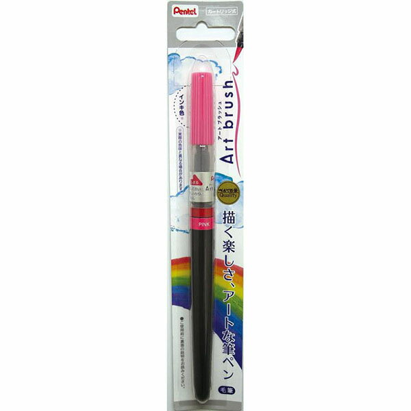 ぺんてる Pentel アートブラッシュ Art brush カラー筆ペン ピンク 絵手紙 スケッチ XGFL-109