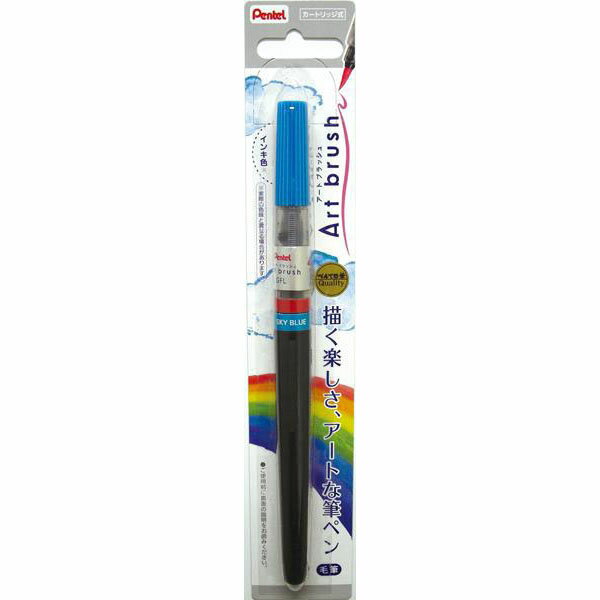 ぺんてるアートブラッシュ　スカイブルー　XGFL-110のサムネイル