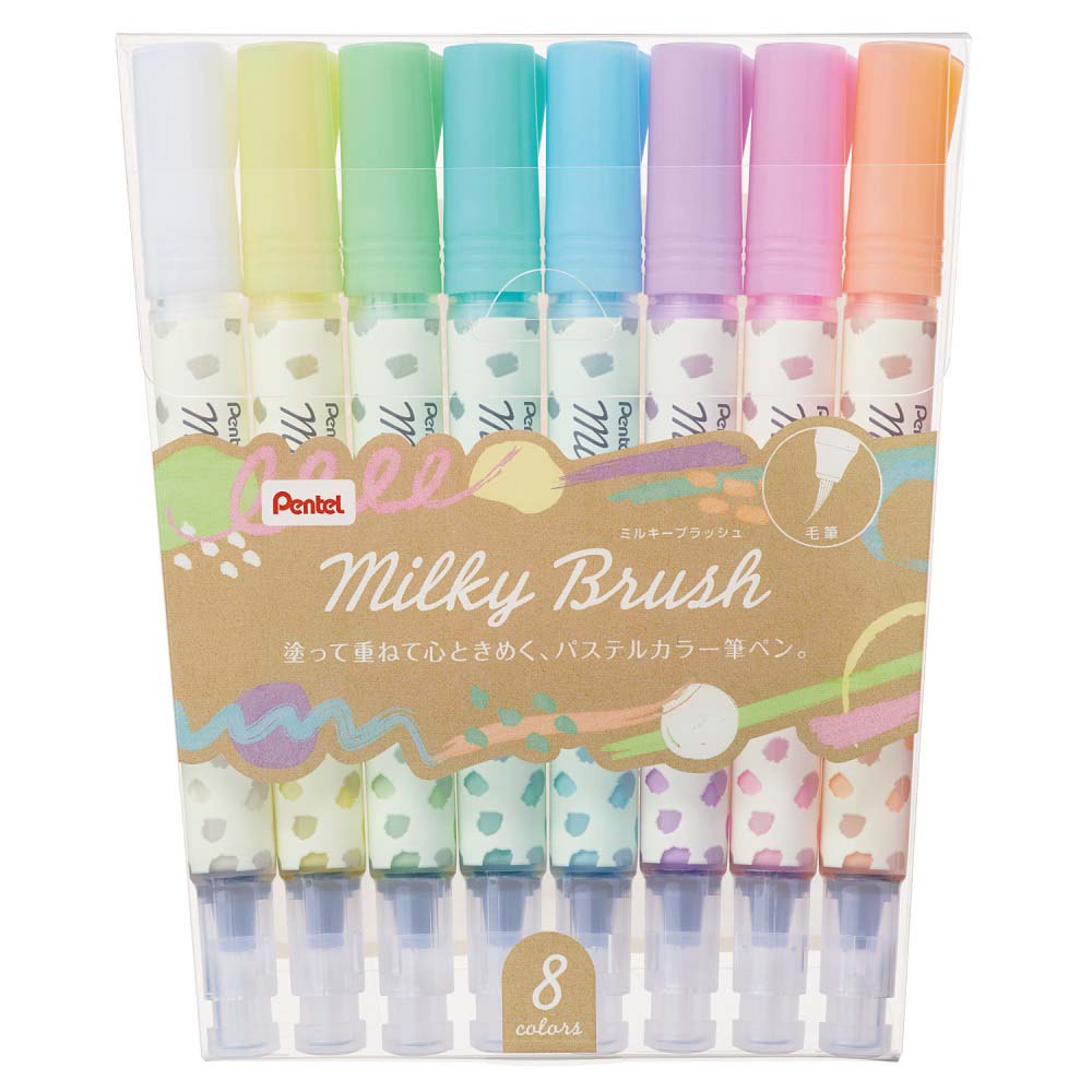 【6/1(土)-6/6(木)9:59迄！FLASH★COUPON 最大2,000円オフ】ぺんてる pentel ミルキーブラッシュ Milky Brush 8色セット GFH-P8ST 筆ペン パステル ペン アート 絵 デザイン 趣味 楽しい 描く