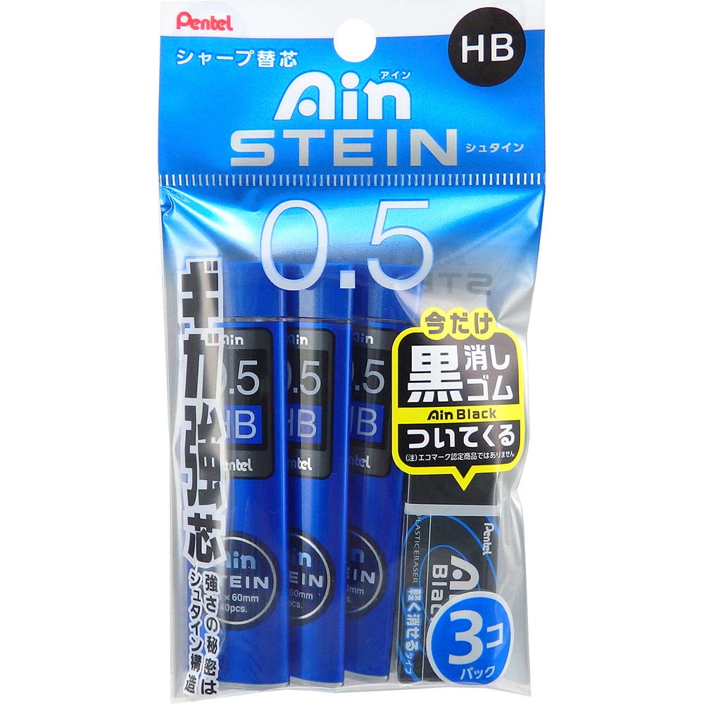 三菱鉛筆 シャープペン芯 ハイユニ 0.3 B 3個セット - メール便対象