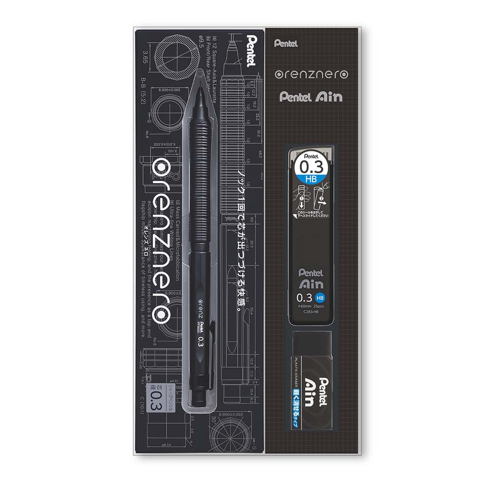 【11月25日24H限定★エントリーで全商品P10倍!】ぺんてる PentelAin オレンズネロ 0.3mm ギフトセット PP3003-AGFK シャープペ...