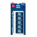 【8月24日20時-27日9時59分までエントリーで2点購入P5倍・3点以上でP10倍】<ぺんてる>Ainアイン消しゴム5個パック XZEAH065