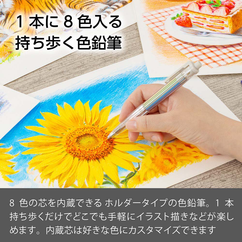 Photo de Multi 8 for Refill