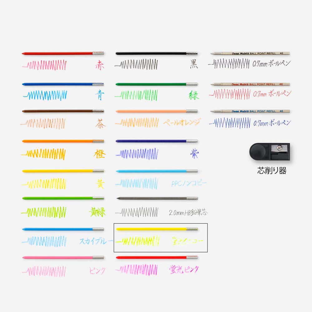 Photo de Multi 8 for Refill