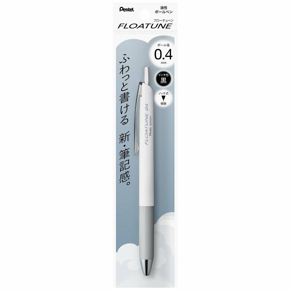 ぺんてる Pentel 油性ボールペン FLOATUNE フローチューン 0.4mm 黒 XBZN204-A