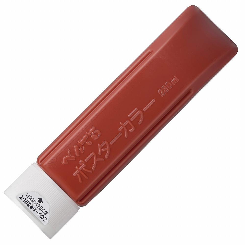 【クーポン3Days最大2,000円オフクーポン+ポイント2倍 5月1日-3日23時59分まで】アーテック 茶 PCクラス用単色 230ccチューブ #10849 美術 画材 書道 絵具 塗料 染料