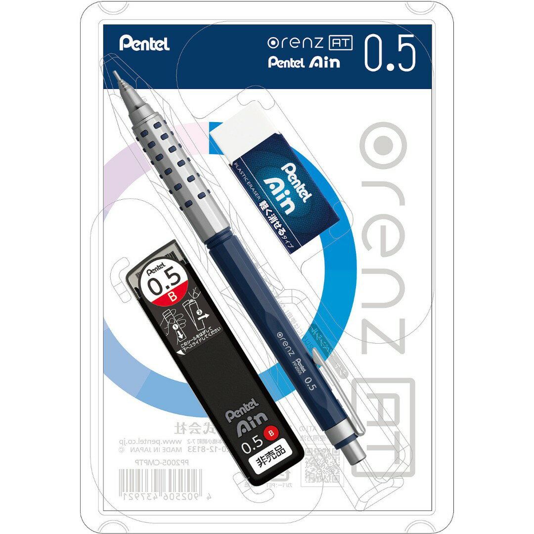 Rakuten - ぺんてる pentel オレンズATマルチパッケージダークブルーTP
