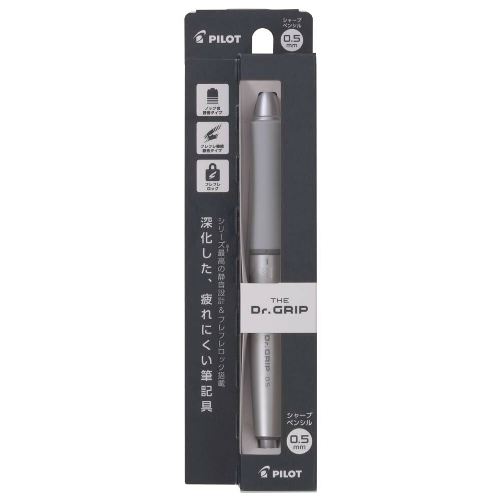 【最大2,000円オフCOUPON 12月1日-6日9時59分まで】パイロット PILOT ザ・ドクターグリップ 0.5mm シルバー HTDG-90R-S Dr.GRIP シャープペンシル