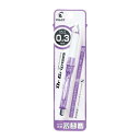 【最大2,000円オフCOUPON 9月1日-6日9時59分まで】パイロット PILOT ドクターグリップ Gスペック 0.3mm バイオレット HDGS-60...