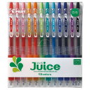 パイロット PILOT ジュース 0.5mm 12色セット LJU120EF-12C ゲルインキボールペン Juice