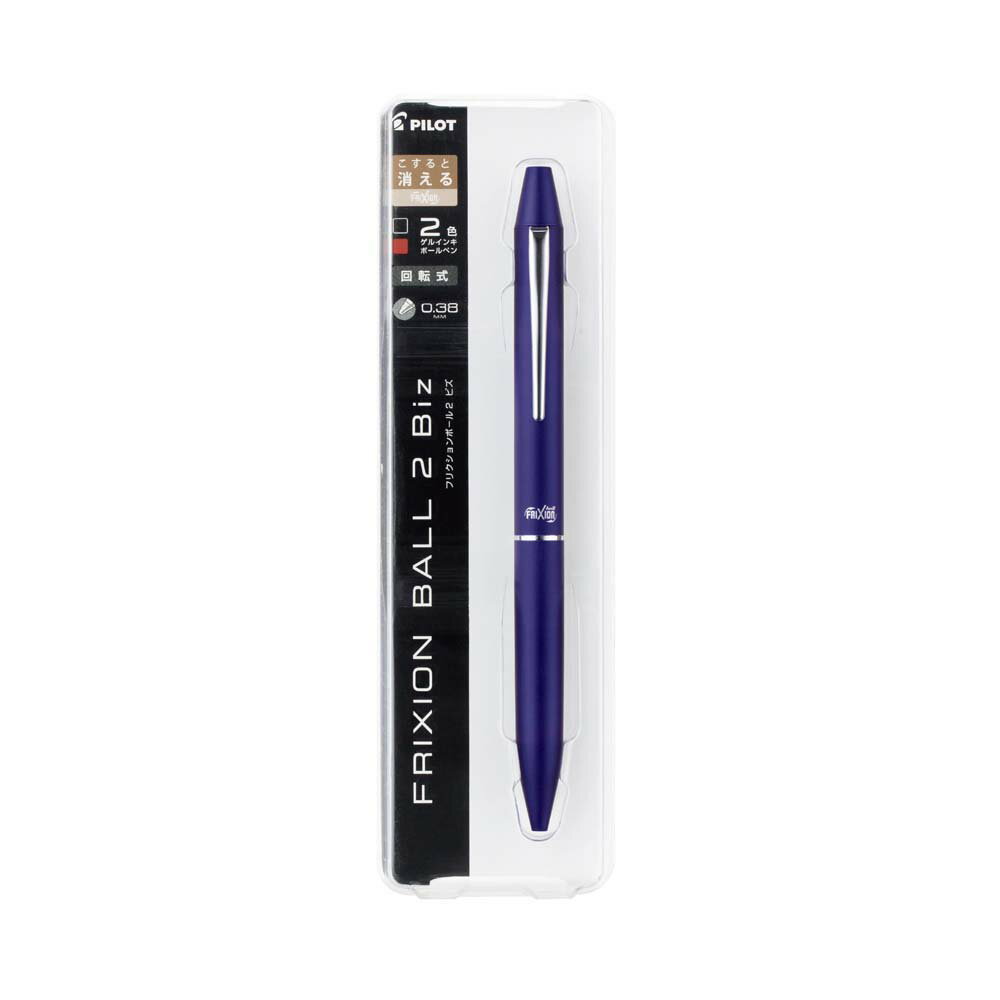 Rakuten - パイロット PILOT フリクションボール2 ビズ 0.38mm ダークブルー LFBT-3SUF-DL FRIXION こすると消えるボールペン
