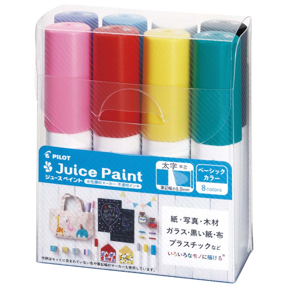 乐天商城 - パイロット PILOT ジュースペイント 太字 8色セット SJP-200B-8C Juice Paint 水性マーカー 平芯