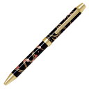 パイロット PILOT 多機能ボールペン 油性 0.7mm ツープラスワン 雅絵巻 2+1 リュウスイサクラ ギフトケース付き BTHM-3SR-RS 流水桜