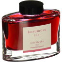 パイロット PILOT 万年筆インキ 色彩雫 50ml コスモス 秋桜 INK-50-KM iroshizuku 秋桜