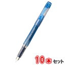 【7月20日24H限定★エントリーで全商品P10倍!】プラチナ萬年筆 万年筆 プレピー <02EF>極細 10本セット PSQ-400#3-1 ブルーブラック