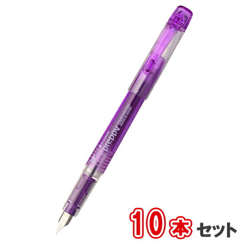【11月25日24H限定★エントリーで全商品P10倍!】プラチナ萬年筆 万年筆 プレピー <03F>細字 10本セット PSQ-300#28-2 バイオレット