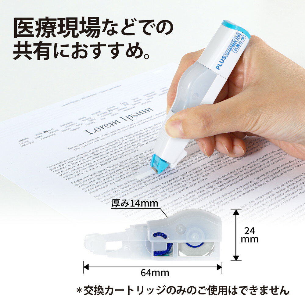 ��2��19��20��-23��1��59ʬ�ޤǥ���ȥ꡼��2������P5�ܡ�3���ʾ��P10�ܡۥץ饹 PLUS �ۥ磻�ѡ�MR ���ݻ��� �򴹥ơ��� �����ơ��� 5mm�� �ʰ����� WH-635R-AB 51-704