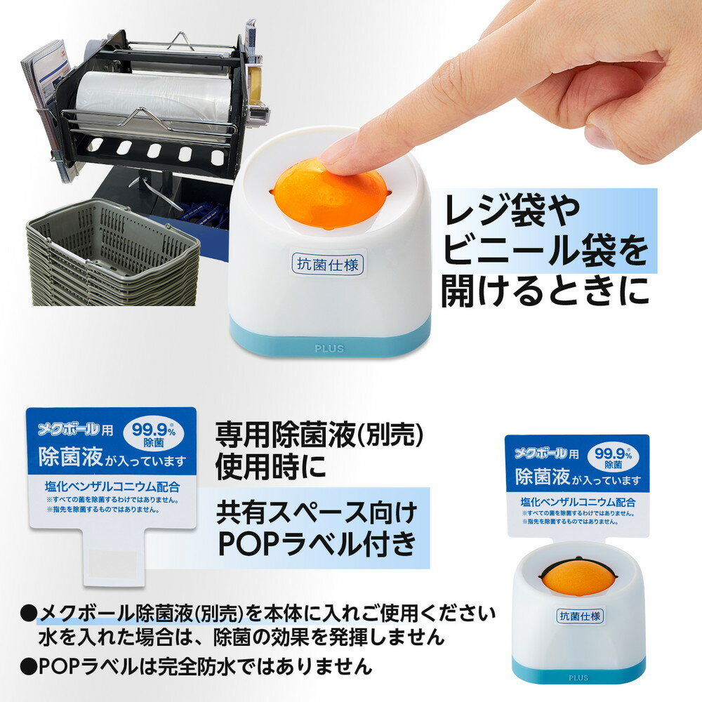 ��3��4��20��-11��1��59ʬ�ޤǥ���ȥ꡼��2������P5�ܡ�3���ʾ��P10�ܡۥץ饹 PLUS ��᤯�� �᥯�ܡ��륳��ѥ��� KM-600C ���ݥ� ��Ǩ�餷 �쥸���� �ӥˡ��� �ؤ̤餷 �쥸�� ���ߤ�