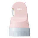 プラス PLUS 個人情報保護スタンプ ローラーケシポン 箱用オープナー ペールピンク IS-580CM 40-977 けしぽん 便利グッズ 宛名消し インク ...