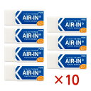 プラス PLUS プラスチック消しゴム AIR-IN エアイン もっとあんしん セリース7個入 10個セット ER-060AN-7P 小学校 中学校 小学生 中...