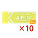 プラス PLUS プラスチック消しゴム AIR-IN エアインネオンカラー もっとあんしん イエロー 10個セット 36-964 ER-100CN 小学生 中学...