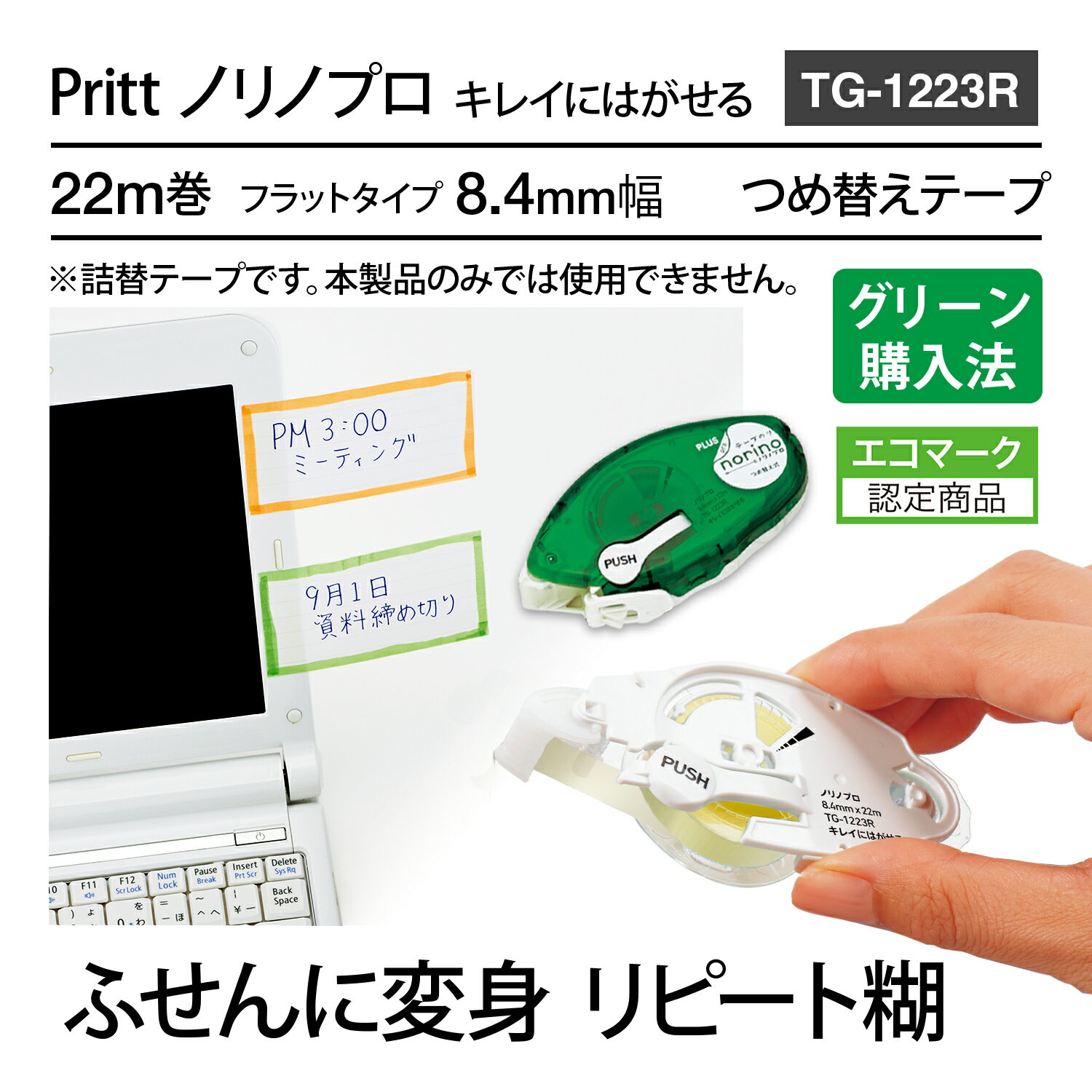 ��11��4��20����11��1��59ʬ�ޤǥ���ȥ꡼��2������P5�ܡ�3���ʾ��P10�ܡۥץ饹(PLUS)���ơ��פΤꡡnorino�ʥΥ�Υץ��ˡ��Ĥ��ؤ��ѥơ��ס��֥��쥤�ˤϤ�����ס�TG-1223R���ۥ磻�ȡ�8.4mm��39-247