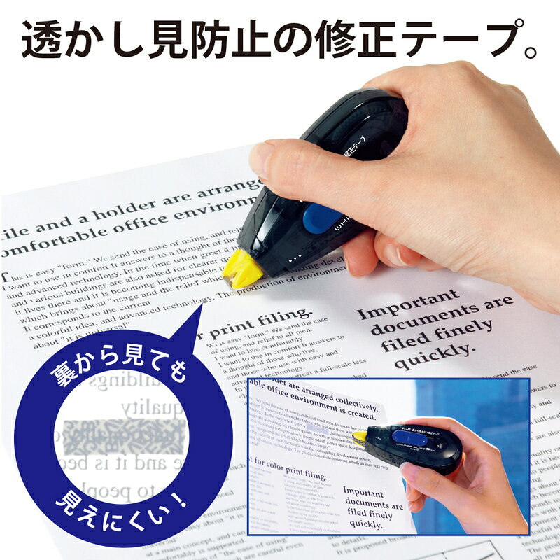 【2月19日20時-23日1時59分までエントリーで2点購入P5倍・3点以上でP10倍】プラス(PLUS) 裏から見えない修正テープ 本体　WH-014P ブラック/ピンク　47-613
